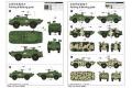TRUMPETER 05596 1/35 俄羅斯.陸軍 BRDM-1輪式偵查車