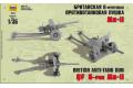 ZVEZDA 3518 1/35 WW II英國.陸軍 Mk-II 6磅反坦克炮@@