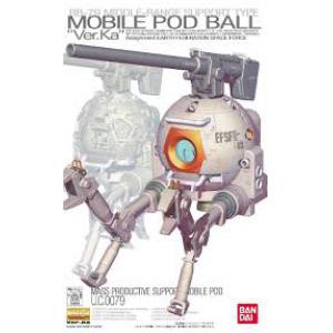BANDAI 131412 1/100 RB-79鋼球 / ver.ka  MOBILE POD BALL/VER.KA