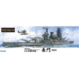 FUJIMI 610115 1/500 WW II日本.帝國海軍 長門級'長門/NAGATO'戰列艦/1941年開戰式樣
