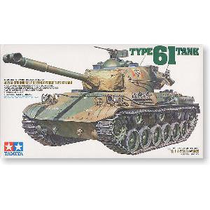 TAMIYA 35163 1/35 日本.陸上自衛隊 '61式'坦克