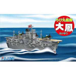 FUJIMI 421988 蛋船系列--WW II日本.帝國海軍 '大鳳'航空母艦