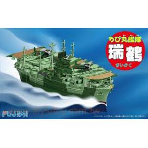 FUJIMI 421957 蛋船系列--WW II日本.帝國海軍 '瑞賀'航空母艦