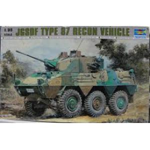 TRUMPETER 00327 1/35 日本.陸上自衛隊 '87式'輪型裝甲車