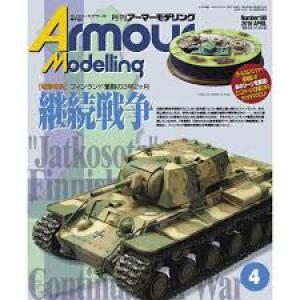 日本繪畫 am 16-04 ARMOUR MODELLING雜誌/2016年04月號月刊NO.198