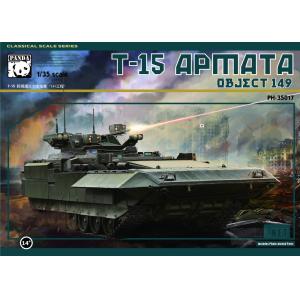 PANDA HOBBY PH-35017 1/35 俄羅斯.陸軍 T-15'阿瑪塔'149工程.重型步兵戰車@@