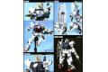 BANDAI 5060974 1/144 #082 RX-79BD-3蒼藍宿命三號機 BLUE DESTINY 3