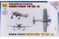 ZVEZDA 7304 1/72 WW II德國空軍 福克.沃夫FW-190A4戰鬥機