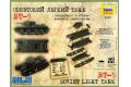 ZVEZDA 6129 1/100 WW II蘇聯.陸軍 BT-5輕型坦克/免膠水黏合.卡緊式模型