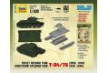 ZVEZDA 6101 1/100 WW II蘇聯.陸軍 T-34/76 1940年中型坦克/免膠水黏合.卡緊式模型