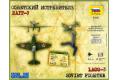 ZVEZDA 6118 1/144 WW II蘇聯.空軍 拉沃契金公司 LAGG-3戰鬥機
