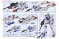 BANDAI 161539 1/100 LM312V04 V鋼彈/KA版 VIGTORY GUNDAM