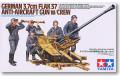 TAMIYA 35302 1/35 WW II德國.陸軍 3.7公分FLAK-37防空砲帶射擊人物