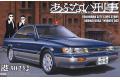 AOSHIMA 046739 1/24 日產汽車 '豹/LEOPARD'轎跑車/危險刑事.港ˇ302...
