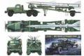 TRUMPETER 00205 1/35 中國.人民解放軍陸軍 紅旗-2/HQ-2地對空飛彈及運輸裝填車