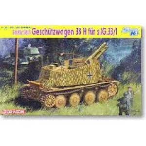 DRAGON 6470 1/35 WW II德國.陸軍Sd.Kfz.138/1'烤肉架'自行火砲