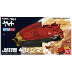 BANDAI 191397 宇宙戰艦2199艦體收藏--#10  卡米拉斯帝國 金剛型霧島號宇宙戰艦