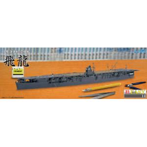 FUJIMI 470139 特EASY系列--#14 WW II日本帝國海 '飛龍/Hiryu'航空母艦