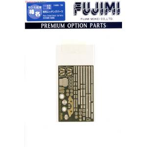 FUJIMI 114668 蛋船適用金屬蝕刻片--P.O.P#12 WW II日本.帝國海軍 金剛級'榛名/HARUNA'戰列艦