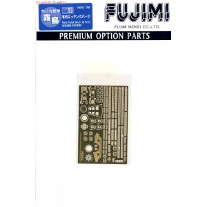 FUJIMI 114675 蛋船適用金屬蝕刻片--P.O.P#13 WWII日本.帝國海軍 金剛級'霧島/KIRISHIMA'戰列艦