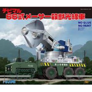 FUJIMI 170343 Q版收藏系列--#002 日本.陸上自衛隊 99式脈衝殺獸光線車/免用膠水及塗裝