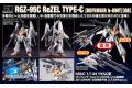 BANDAI 5060666 1/144 HGUC版#142 RGZ-95C里澤爾C型 REZEL TYPE-C
