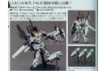 BANDAI 5058005 1/144 #178 RX-0全裝備獨角獸鋼彈/破壞模式FULL ARMOR UNICORN