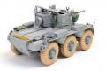 DRAGON 3554 1/35 英國.陸軍 '薩拉丁'MK.2輪式裝甲車
