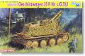 DRAGON 6470 1/35 WW II德國.陸軍Sd.Kfz.138/1'烤肉架'自行火砲