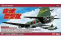 HASEGAWA 64728 1/72 WW II日本.帝國陸軍 三菱公司 G4M2E'一式'24型...