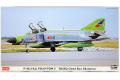 HASEGA 02182 1/72 日本.航空自衛隊 F-4EJ改'幽靈'II戰鬥轟炸機/第302中...