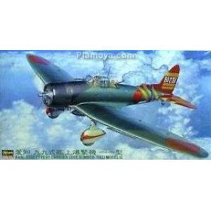 HASEGAWA 09055-JT-55 1/48 WW II日本.帝國海軍 愛知九九式一一型艦上爆擊機