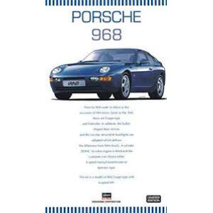 HASEGAWA 20259 1/24 保時捷汽車 968轎跑車