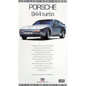 HASEGAWA 20260 1/24 保時捷汽車 944 trbo轎跑車