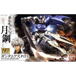 BANDAI 5059155 1/144 HG#019 鐵血孤兒-月鋼 GUNDAM ASTAROTH