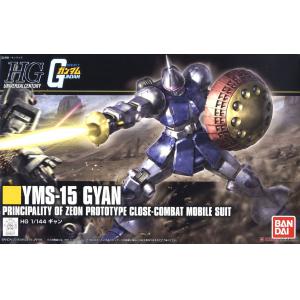 BANDAI 206317 1/144 HGUC版#197 吉恩 Gyan