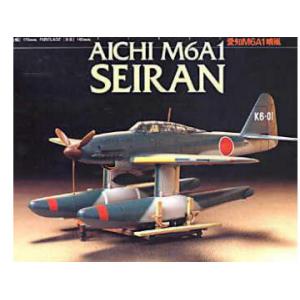 TAMIYA 60737 1/72 WW II日本.帝國海軍 愛知公司 M6A1'晴嵐'水上戰鬥機