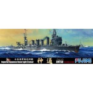 FUJIMI 401232 1/700 WW II日本.帝國海軍 川內級'神通 /JINTSU'輕型巡洋艦