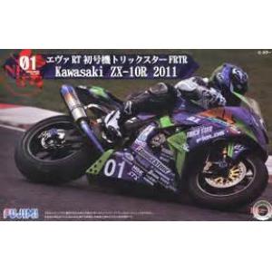 FUJIMI 141343 1/12 川崎 ZX-10摩托車/2011年份8耐賽事.福音戰士初號機塗裝版