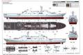 TRUMPETER 04551 1/350 中國.人民解放軍海軍 071型船塢登陸艦