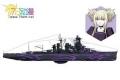 AOSHIMA 009314 1/700 蒼瀾鋼鐵艦隊系列#03 WW II日本帝國海軍 高雄級'摩耶/MAYA'重巡洋艦