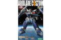 KOTOBUKIYA KP-41 1/144 機器人大戰系列--PTX-014-03C亞爾布雷德 ARBLADE CUSTOM@@