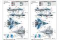 TRUMPETER 01669 1/72 俄羅斯.海軍 蘇愷公司SU-33UB'海側衛D'戰鬥機