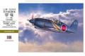 HASEGAWA 08882-ST-32 1/32 WW II日本.帝國海軍 三菱公司 J2M3'雷...