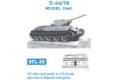 FRIULMODEL ATL-38 1/35 FRIULMODEL ATL-38 1/35 WWII...