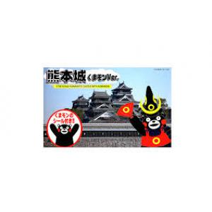 FUJIMI 500690 1/700 熊本城+熊本熊VER