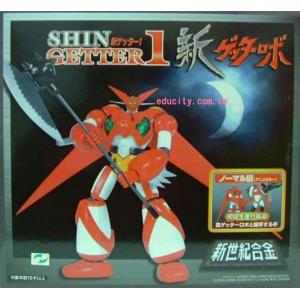 AOSHIMA SG-06 新世紀合金--蓋特1 GETTER 1