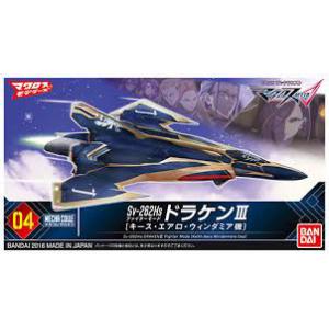 BANDAI 206322 超時空要塞機體收藏--#04 SV-262hs戰機/基斯.愛羅.溫德米爾機式樣