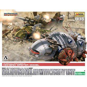 KOTOBUKIYA ZD-011 1/72 洛伊德/zoids--EMZ-15 1/72 重裝天蠶 Molga & Molga