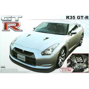 AOSHIMA 042847 1/24 日產汽車 R35 GT-R轎跑車